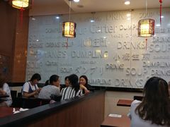 -小杨生煎(香港名都店)