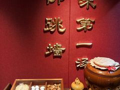 -紫阳海鲜楼·传承闽味(长乐路总店)