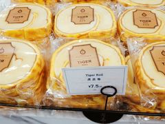 -莉蓮蛋挞(静安寺店)