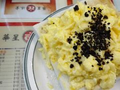 黑松露炒蛋多士-华星冰室(湾仔店)