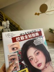 点击看大图 -Four Seven·半永久纹眉