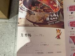-牛焱·贵州黄牛肉火锅(城西银泰店)