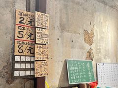 -東茅街茶馆