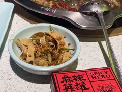 -麻辣英雄重庆火锅(二城广场店)