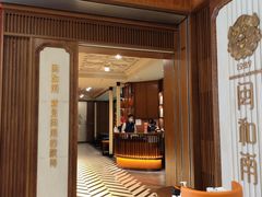 -闽和南(深圳万象城店)