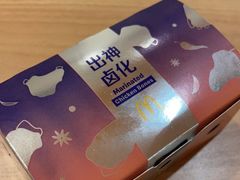 -麦当劳(金谷里G·MALL店)