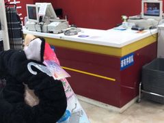 -大创十元超市(苏州泉屋店)