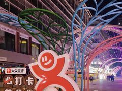 -时代奥城商业广场