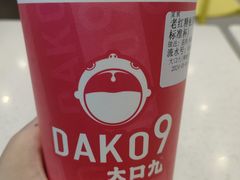 -大口九(东方广场店)