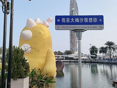 -大梅沙海滨公园