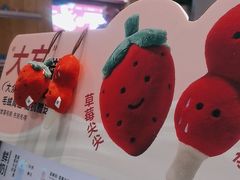 -兰熊鲜奶(西直门凯德mall店)