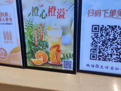 -CoCo都可(大兴凯德MALL店)