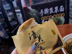 -手擀菠菜面(西康路店)