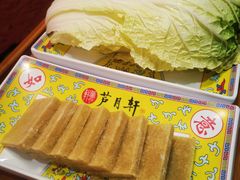 -芦月轩羊蝎子(劲松店)