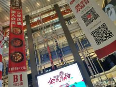 -天虹购物中心(石路店)