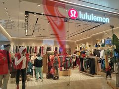 -lululemon(万象城店)