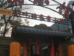 -锦小馆(安贞店)