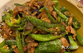 Oak Tree Chili Stir-Fried Pork