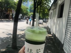 -御抹茶