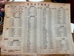 -安诚居干锅鸭头(八角店)