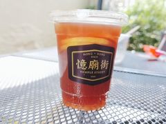 -憶廟街 X 沙角邨(太古城店)