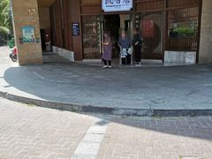 -飶香居(省博物馆店)