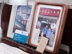 -文学山房旧书店