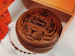 巧克力芝士蛋糕-KUMO KUMO甜品·冰淇淋(深圳壹方城店)