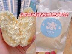 -小娘鱼(新都汇店)