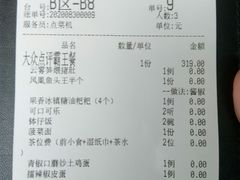 -凤凰湘语·湘粤鲜融(浦东旗舰店)