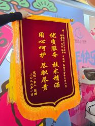 -恒悦贝贝月子会所(海珠店)