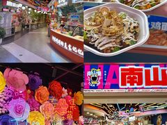 -天河城购物中心