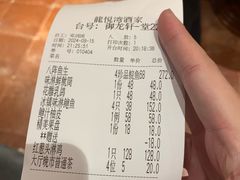 -龙悦湾酒家·八阵鱼生·渔人码头店