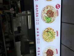 -一一刀削面(书院路店)