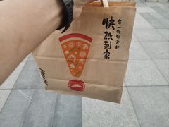 -必胜客(沈辽路万达店)