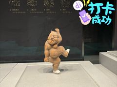 -银雀山汉墓竹简博物馆