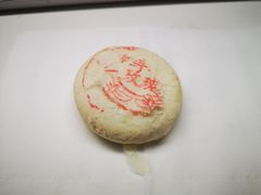 鲜花玫瑰饼-北京稻香村(第三店)