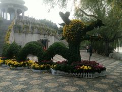 -中国翰园碑林