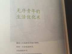 -方所(华润万象城店)