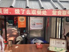 -正宗天津烧麦馆(柳州路店)