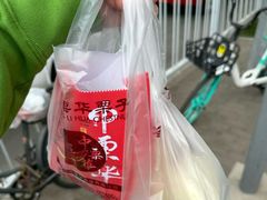 -中栗华栗子(鞍山道店)