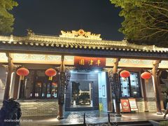 -惠州西湖丰渚园