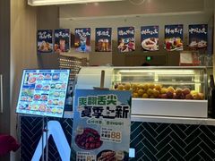 -A+阿加汤宿(大悦城店)
