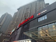 -海底捞火锅(高科广场店)