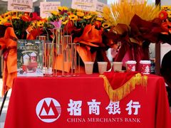 -招商银行(上海三林支行)