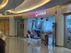 -陈傻子餐厅(世纪都会店)