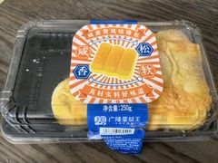 -广隆蛋挞王(农讲所店)