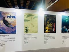-北京英嘉国际影城(金源CINITY店)
