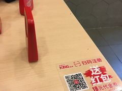 -永和大王(中关二店)