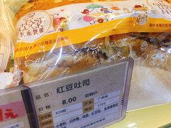-长乐饼家(五羊新城店)